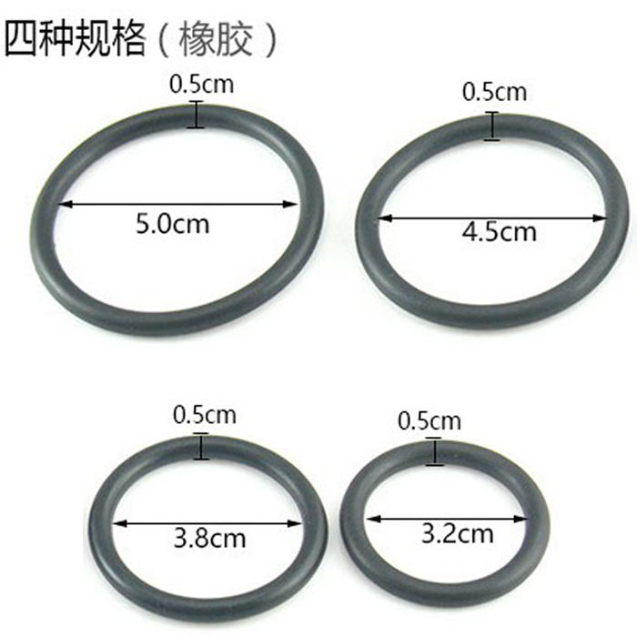 男用同志套环持久固阳硅胶加厚锁精套持久负重环o型圈屌环