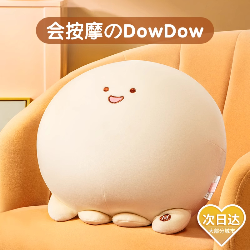 按摩靠垫生日礼物送女生