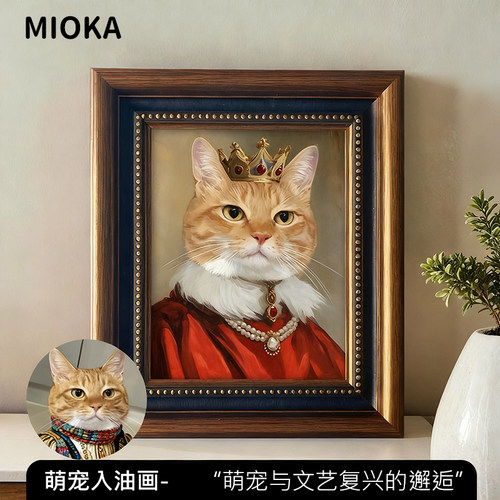 猫咪狗狗宠物定制变装油画肖像画
