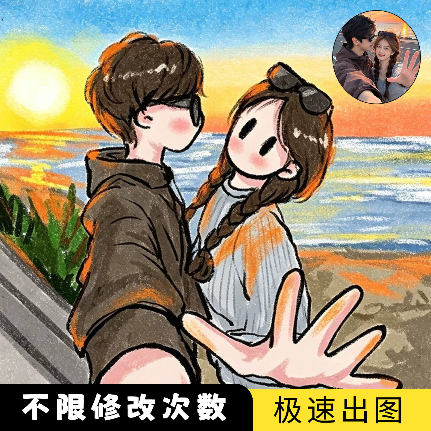 newmasus手绘头像画像定制真人照片漫画拼豆图纸卡通油画蜡笔画