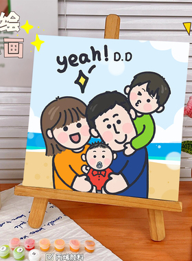 diy数字油画高级感治愈系儿童画像真人照片定制涂鸦填色丙烯油画