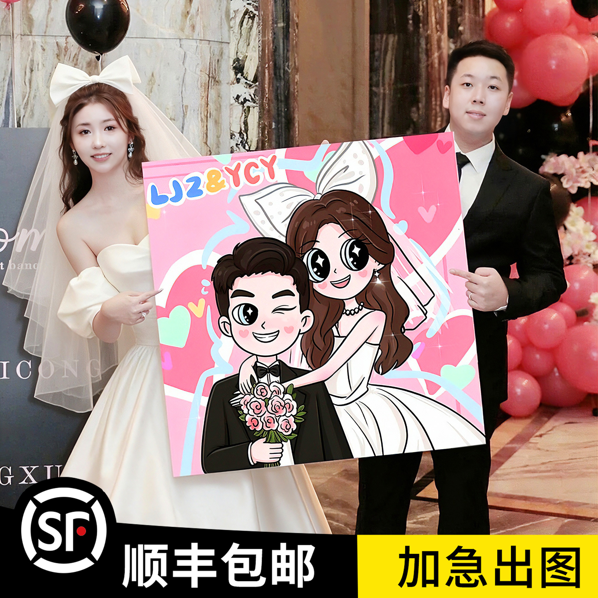 星蝶公主装饰画情侣手绘定制卡通画像数字油画diy送闺蜜生日礼物