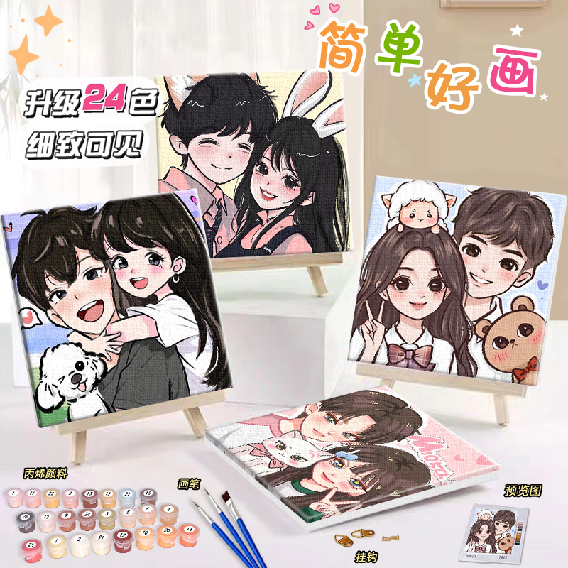 人物油画diy数字填色丙烯画定制照片人物卡通油画创意礼物装饰画图片