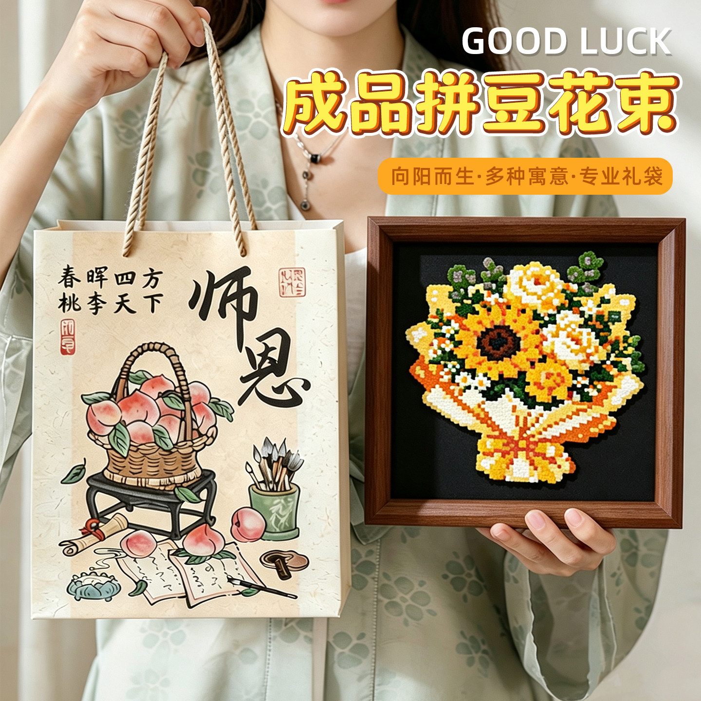 送老师的拼豆花卉定制礼盒~图片