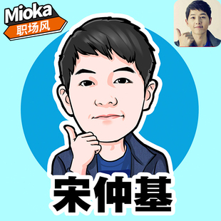 q版人物绘画卡通人物logo设计真人的画像定制漫画肖像照片转手绘