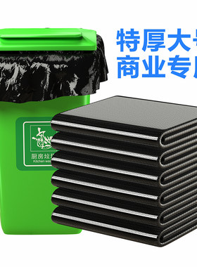 库兰尼酒店商用物业垃圾袋100只