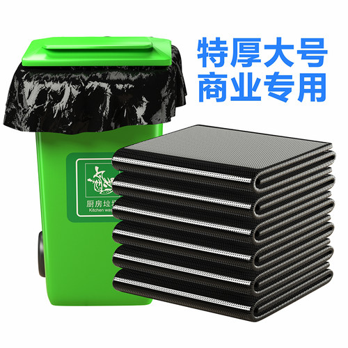 库兰尼酒店商用物业垃圾袋100只