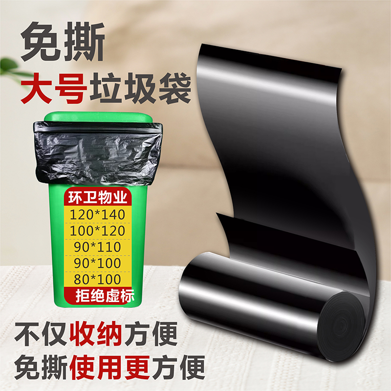 免撕工艺，更方便更好收纳