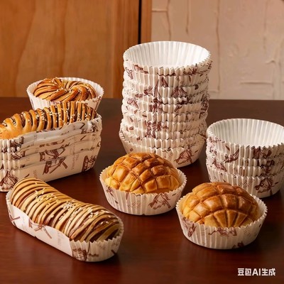面包纸托菠萝包模具圆披萨底托蛋糕热狗汉堡烘焙淋膜耐高温杯船形