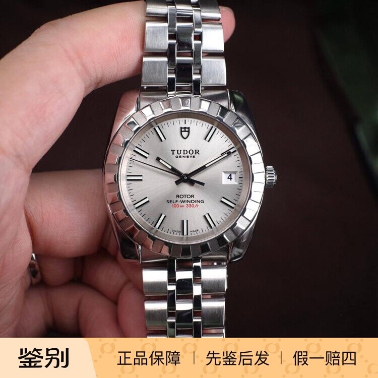 二手名表 帝舵经典38系列m21010-0004男士自动机械腕表手表