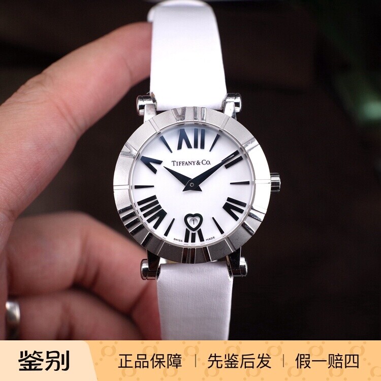 二手名表 蒂芙尼Atlas系列Z13001111A20A41A女士石英手表白色腕表