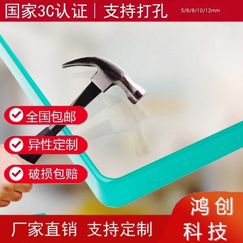 钢化玻璃茶几餐桌钢化玻璃防爆