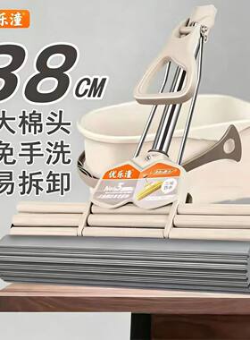 新款优乐潼拖把家用一拖净干湿两用免手洗懒人吸水海绵头加粗直杆