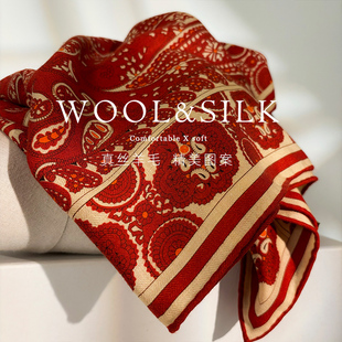 「意大利佩斯利」轻奢真丝羊毛围巾女春秋丝毛大方巾时尚领巾披肩