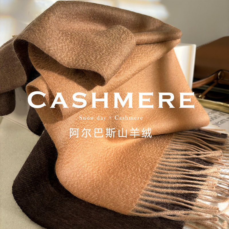 殿堂级奢品丨a尔b斯山羊绒围巾