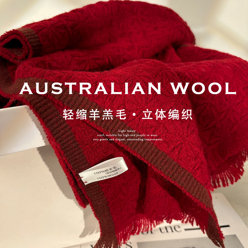 慵懒感！澳洲羊毛围巾女冬季编织