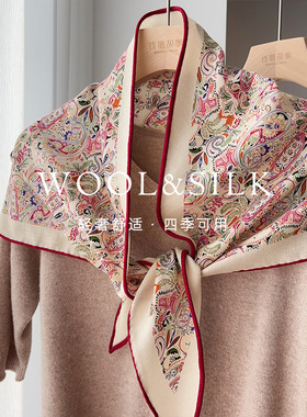 「温柔米杏调」丝毛三角巾女冬季轻奢佩斯利花纹真丝羊毛披肩围脖
