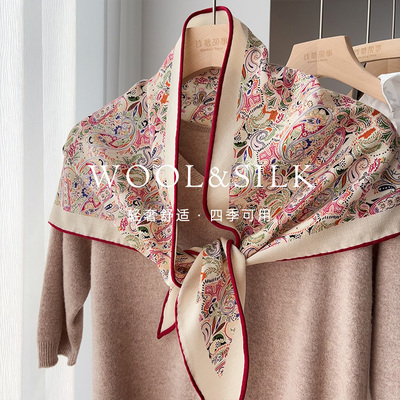 「温柔米杏调」丝毛三角巾女冬季