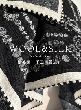 怀旧珠宝！高定轻奢真丝羊毛围巾女秋冬百搭双面丝毛方巾披肩两用