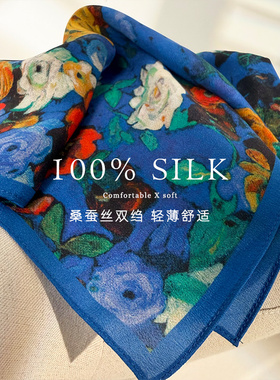 古典油画系！复古真丝双绉丝巾女轻奢风蓝色系桑蚕丝围巾领巾方巾