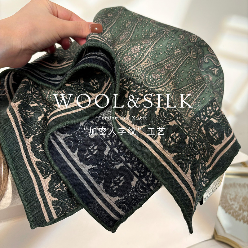 静谧丛林色系！轻奢双面丝毛围巾