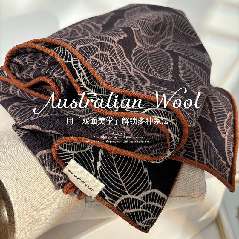 「醇香花絮」100%澳洲羊毛围巾女秋冬季双面大方巾多功能保暖披肩