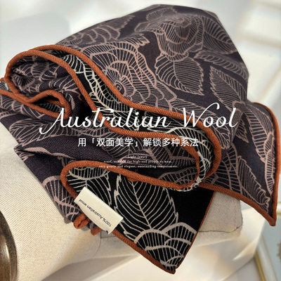「醇香花絮」100%澳洲羊毛围巾女