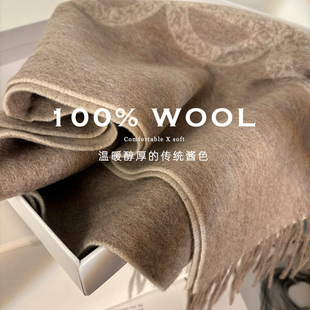 奢贵澳洲WOOL！100%羊毛围巾女冬季多功能双面提花水波纹围脖披肩