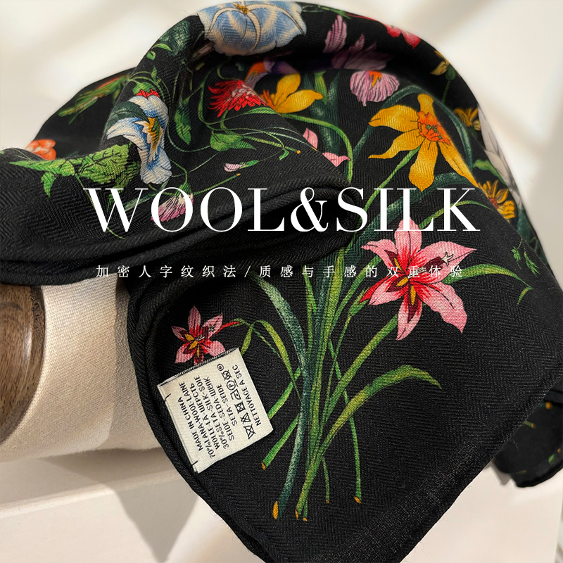 「静谧花园系列」高级感丝毛围巾