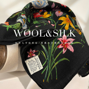 「静谧花园系列」高级感丝毛围巾女冬季百搭真丝羊毛方巾披肩两用