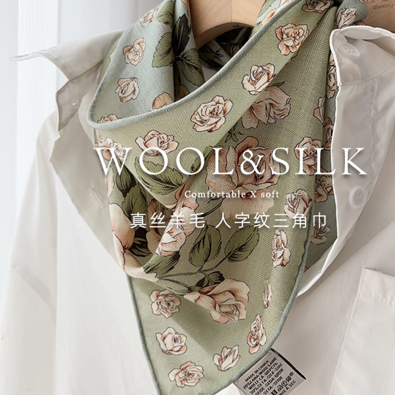 「清新南法庄园」轻奢丝毛三角巾