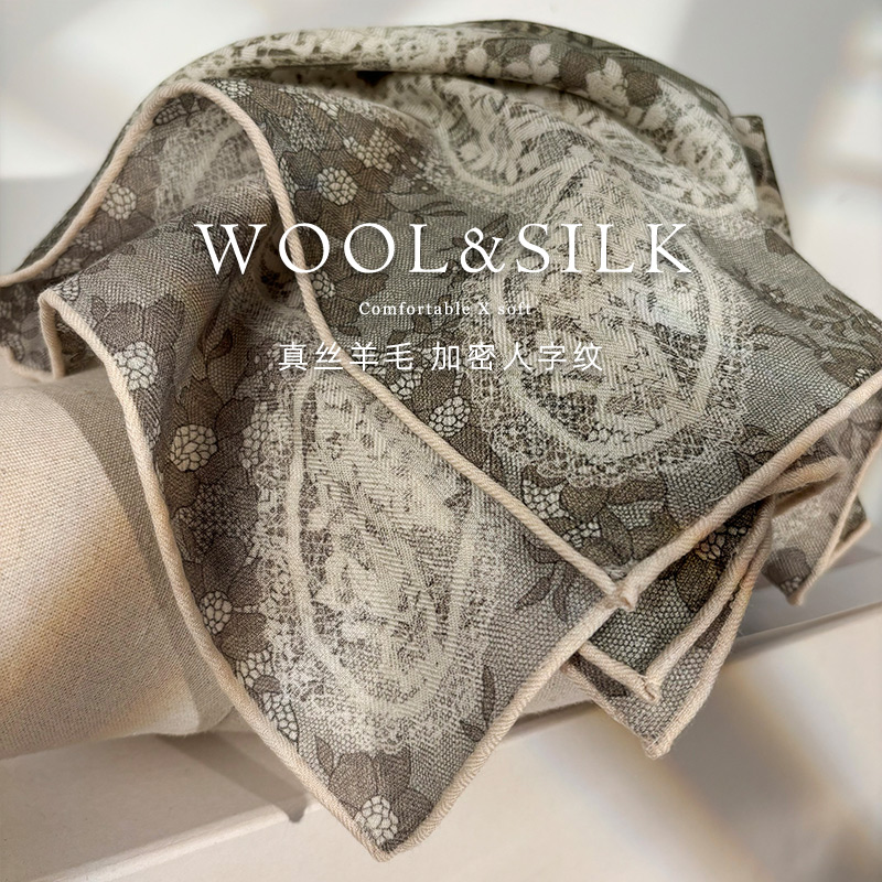 「维多利亚絮语」丝毛围巾女秋冬