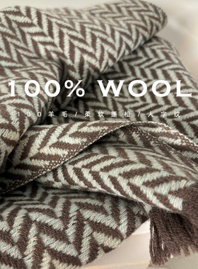 「奢贵澳洲WOOL」羊毛围巾女冬季百搭人字纹加厚保暖情侣围脖披肩