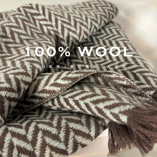 百搭人字纹加厚保暖情侣围脖披肩 「奢贵澳洲WOOL」羊毛围巾女冬季