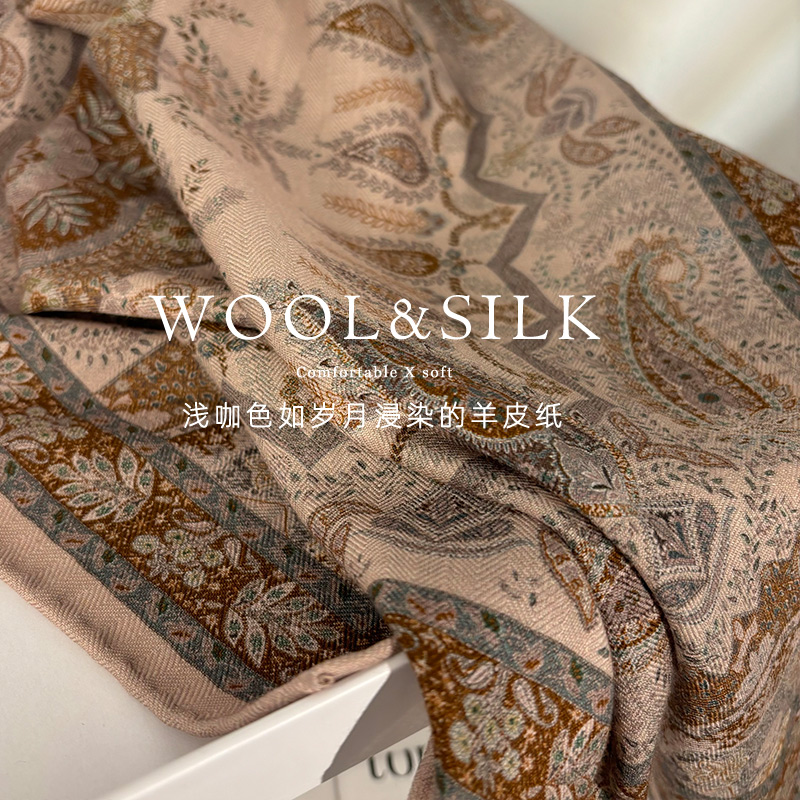 「佩斯利花园系列」新款丝毛围巾