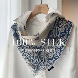 「沧澜之纹」西丽纱真丝丝巾女夏高级感腰果花桑蚕丝围巾装 饰领巾