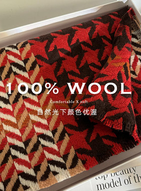 艺术氛围感！100%羊毛围巾女冬季