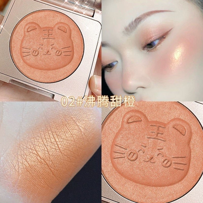 甜心少女珠光显色腮红粉橘色系