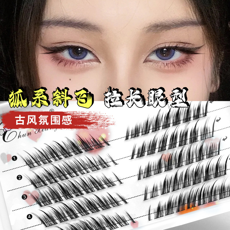 古风狐系分段式假睫毛