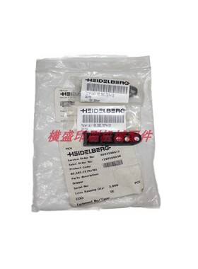 海德堡印刷机 CD102 SM102原装翻转后炮牙片 牙嘴 82.582.727N