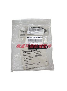 海德堡印刷机牙片翻转后炮牙片