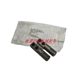 CD74 CD102原装 版 M3.006.652 海德堡印刷机 夹连接轴头 SM74