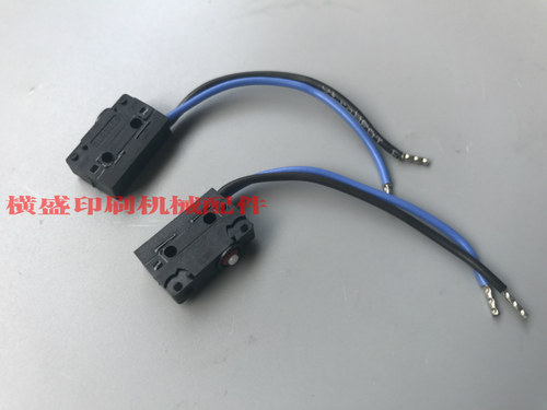 罗兰高宝主电机主马达微动开关