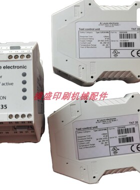 高宝 罗兰劳易测LEUZE electonic TNT35 安全继电器