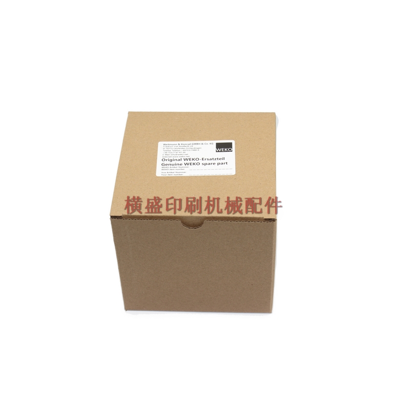 Weko喷粉机漏斗杯漏斗胶杯