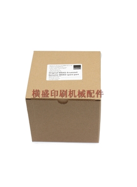 高宝印刷机105 142 162 Weko AP130 AP170 喷粉机漏斗杯 漏斗胶杯