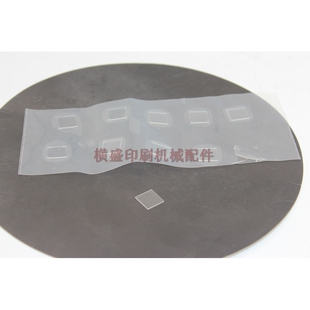 海德堡印刷机 SM102 SM74 SM52 CD102拉规前规电眼玻璃 钢化玻璃