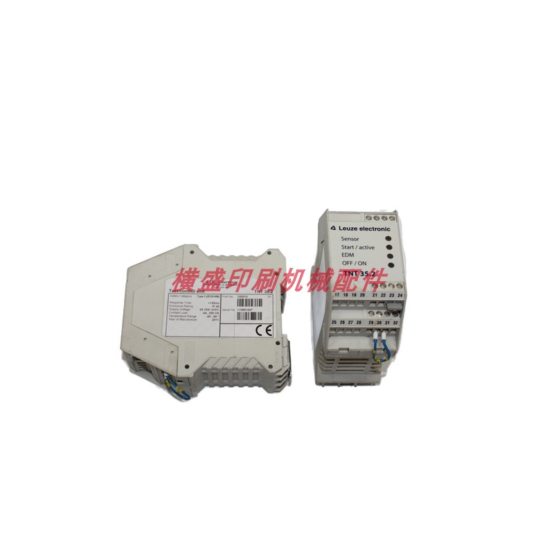 罗兰700印刷机Leuze安全继电器