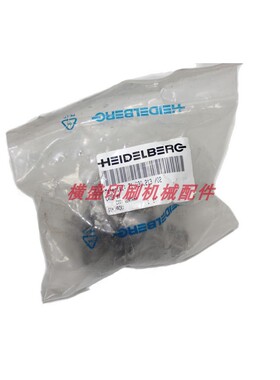 海德堡印刷机配件 SM102 CD102原装轴头 水墨棍轴头 71.030.213