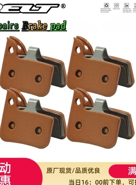 DELT 4对优质自行车刹车片烧结兼容 Rival22,S700 B1 CX1 Force